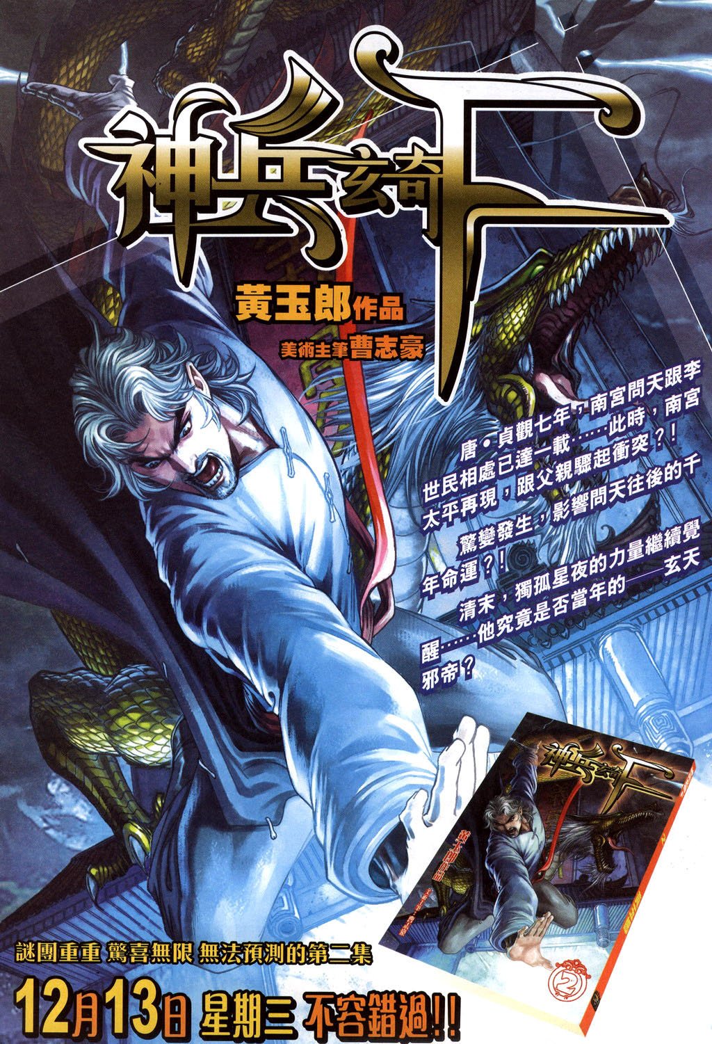第341卷