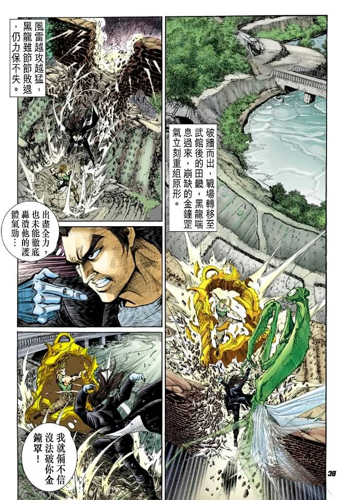 第35卷