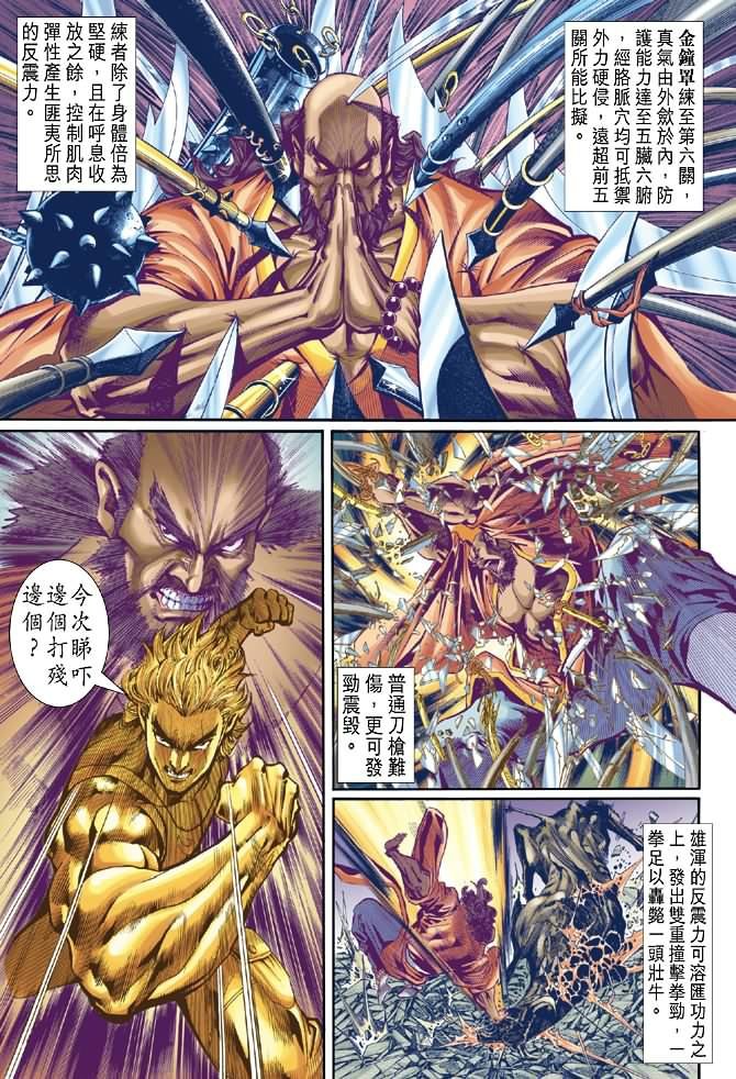 第35卷