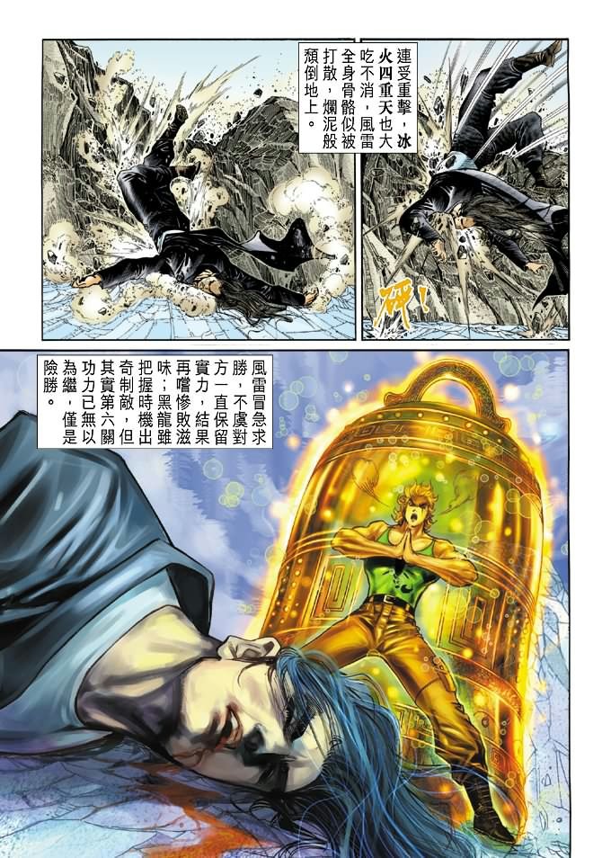 第35卷