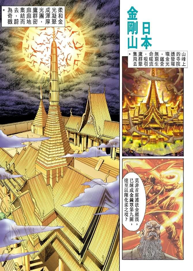 第35卷
