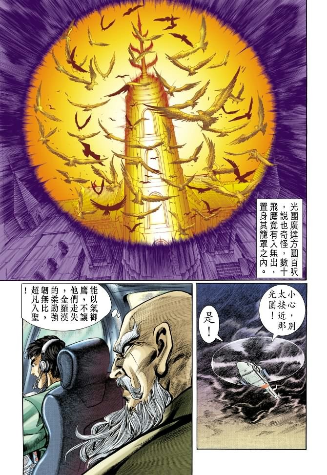 第35卷