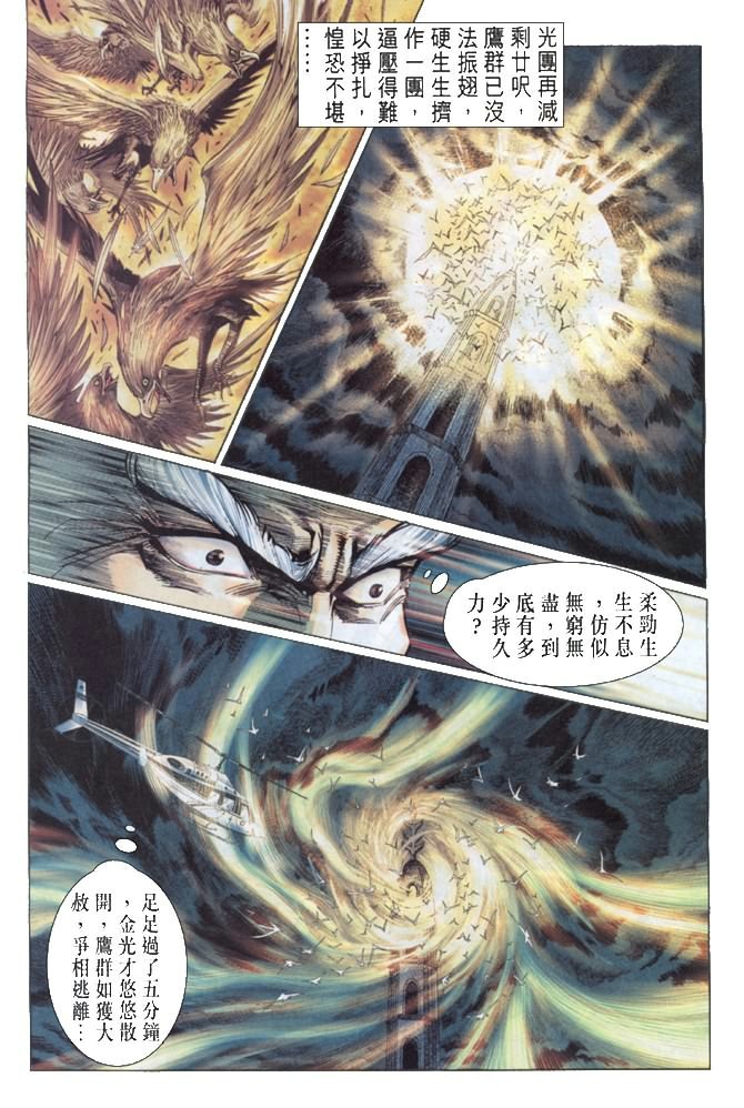 第35卷