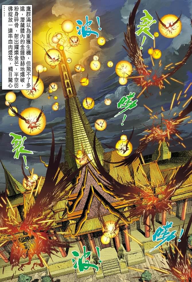 第35卷