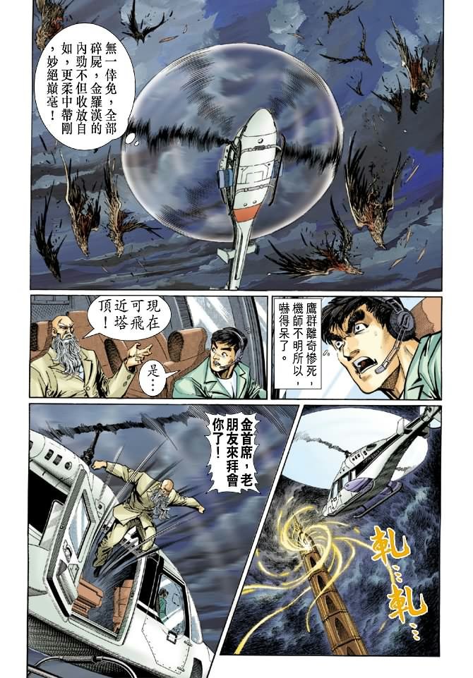 第35卷