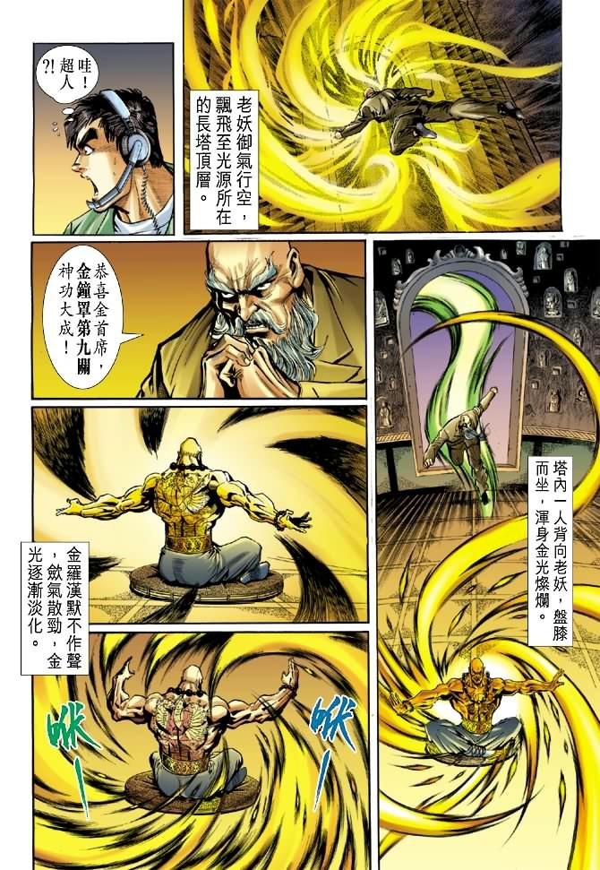 第35卷