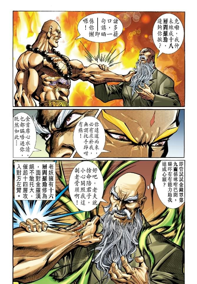 第35卷