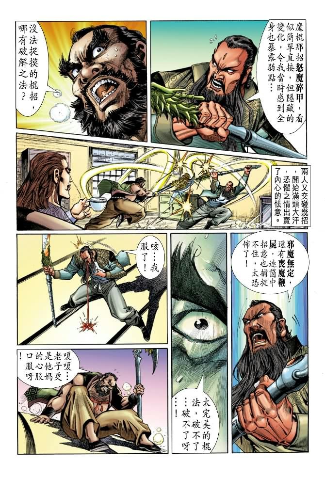 第35卷