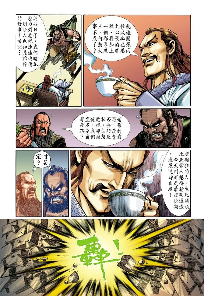 第35卷
