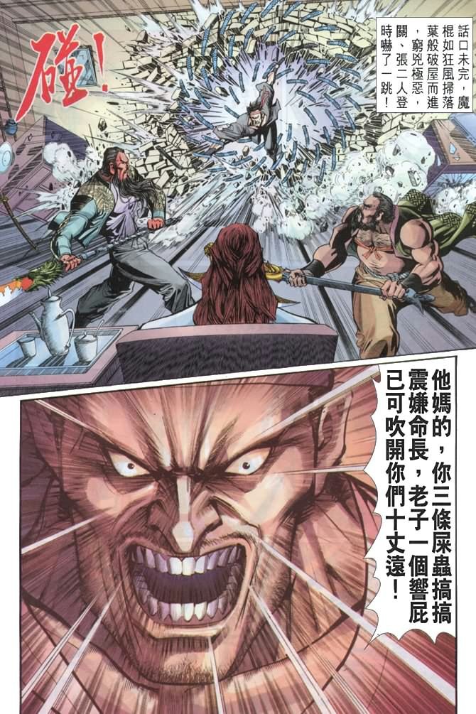 第35卷