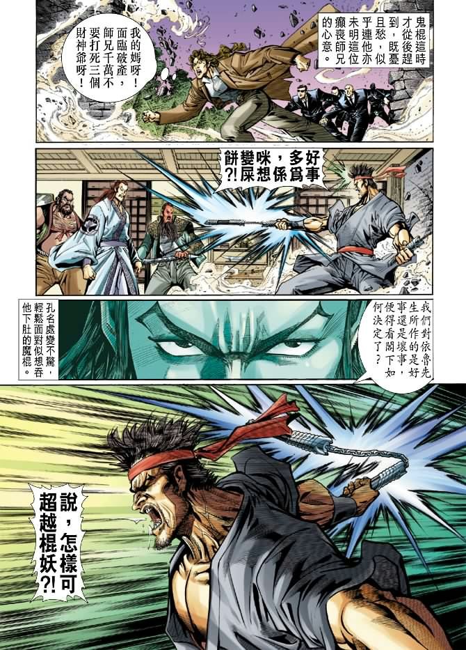 第35卷