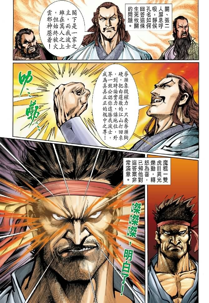 第35卷
