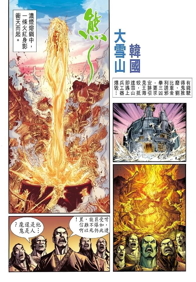 第35卷