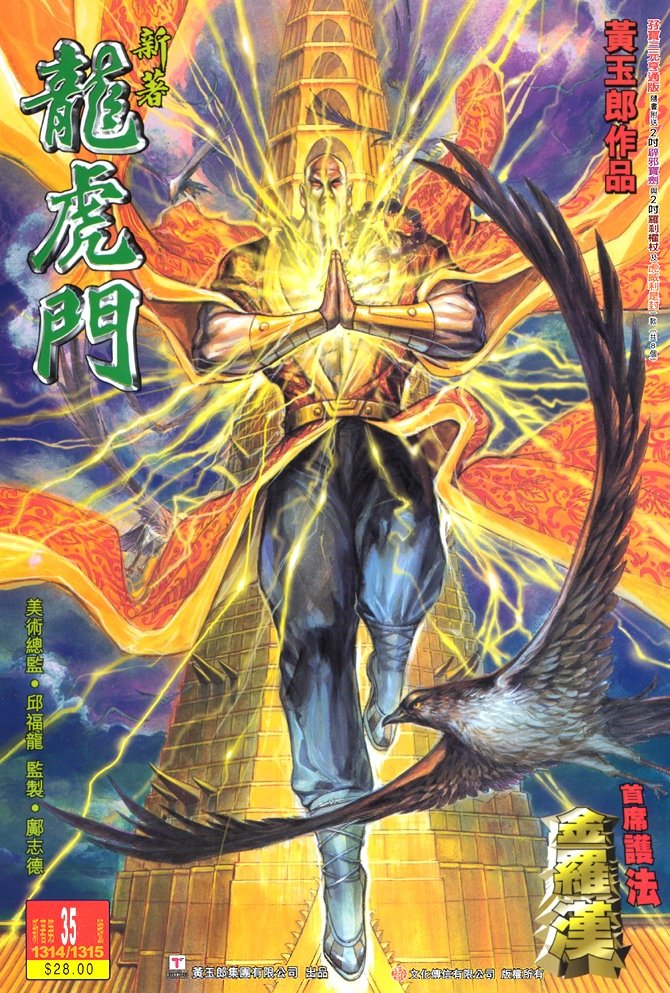 第35卷