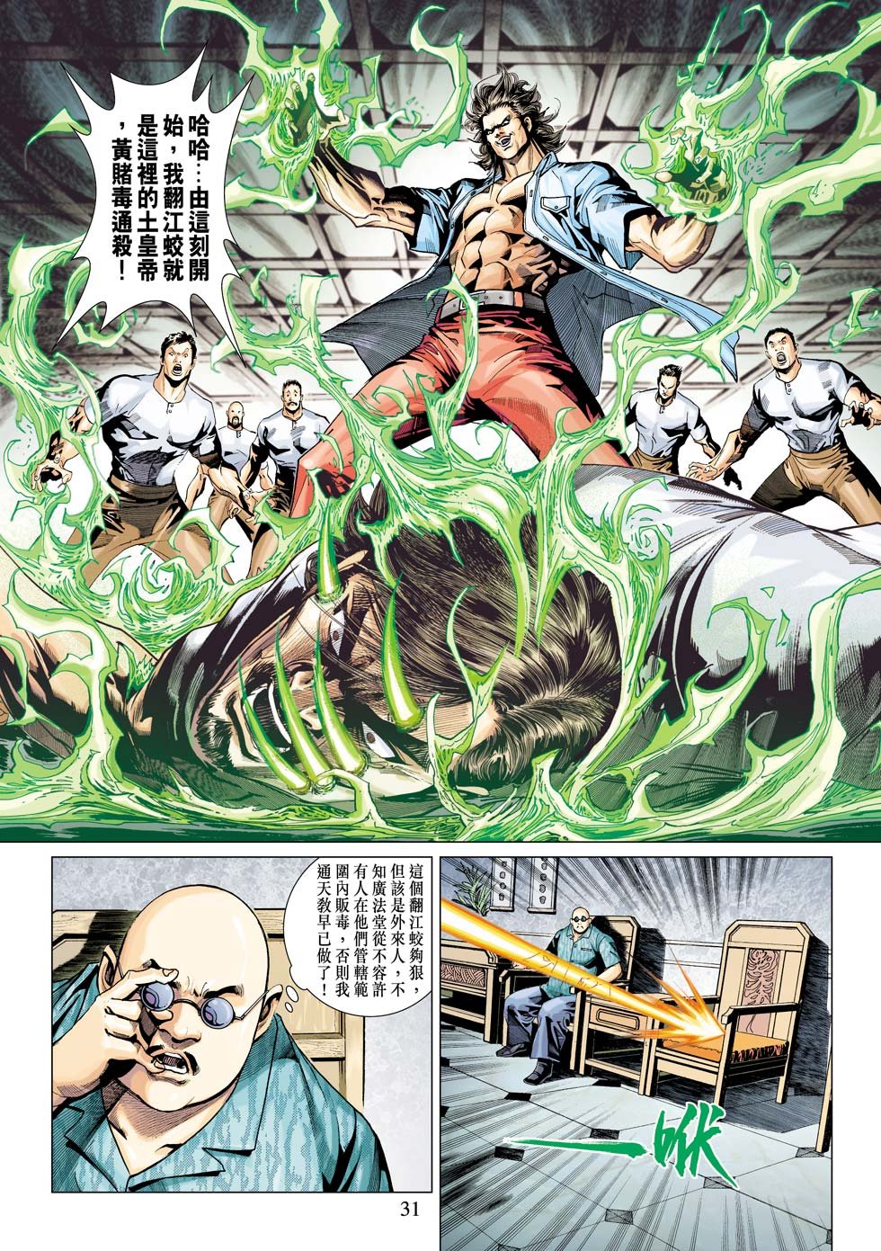 第342卷