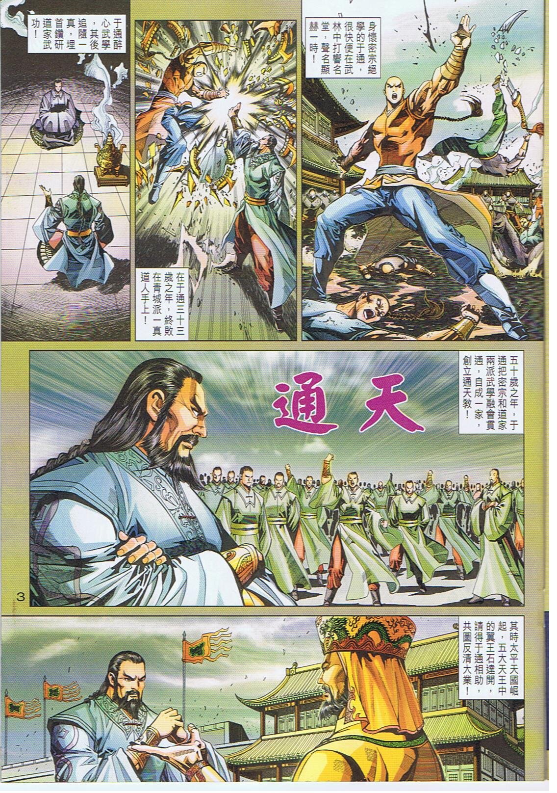 第343卷