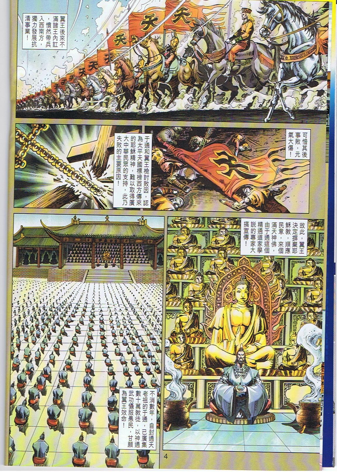 第343卷
