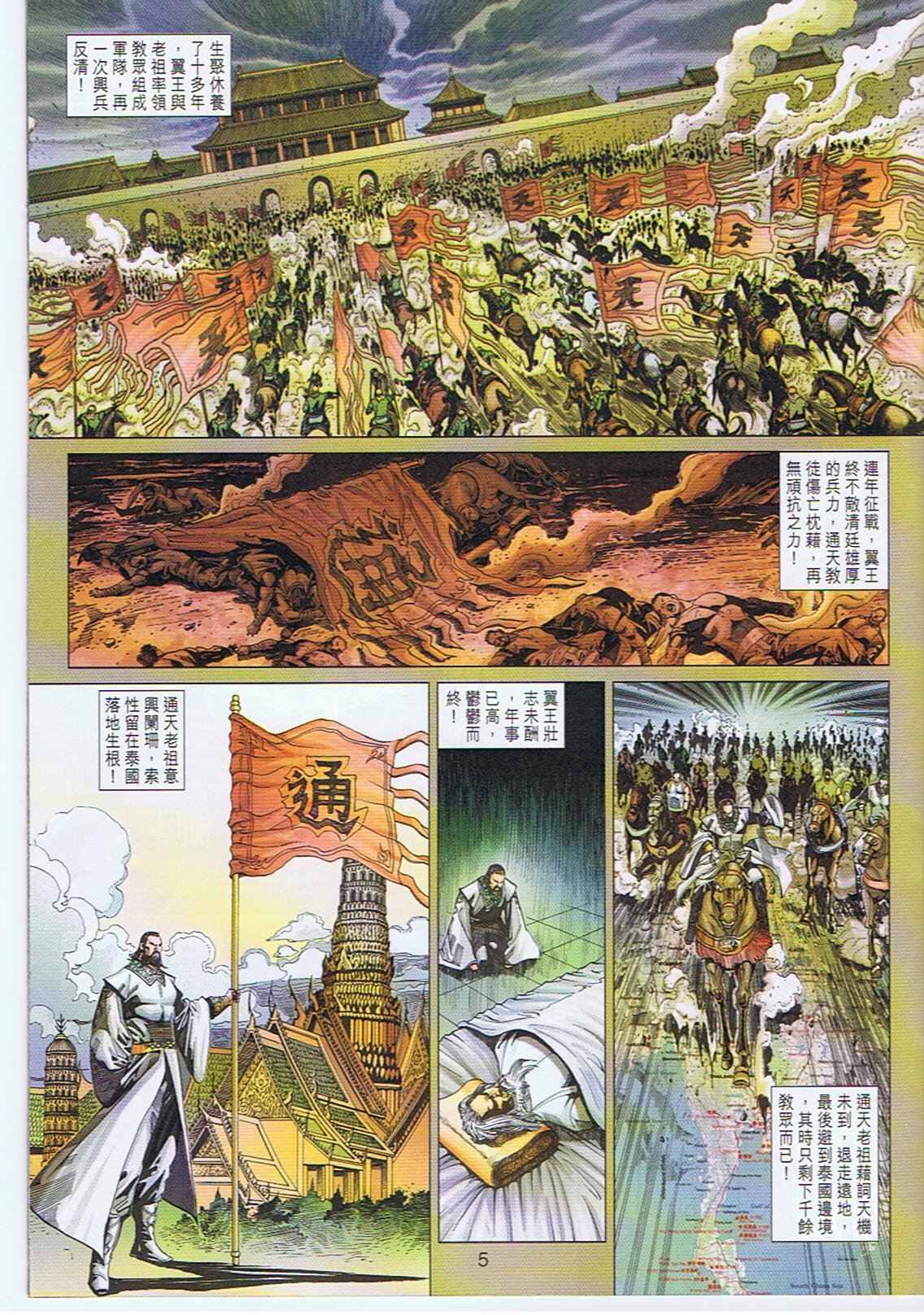 第343卷