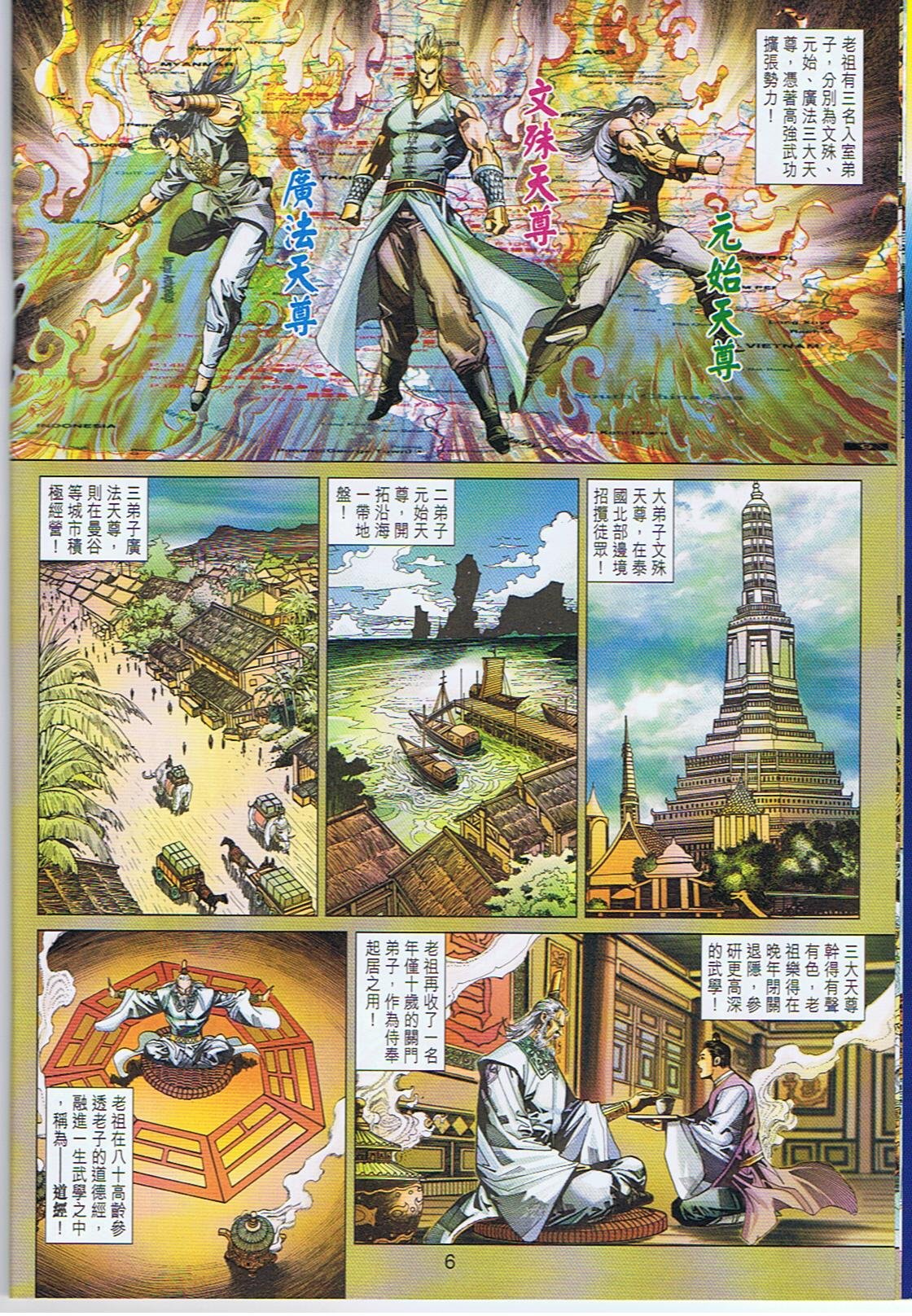 第343卷