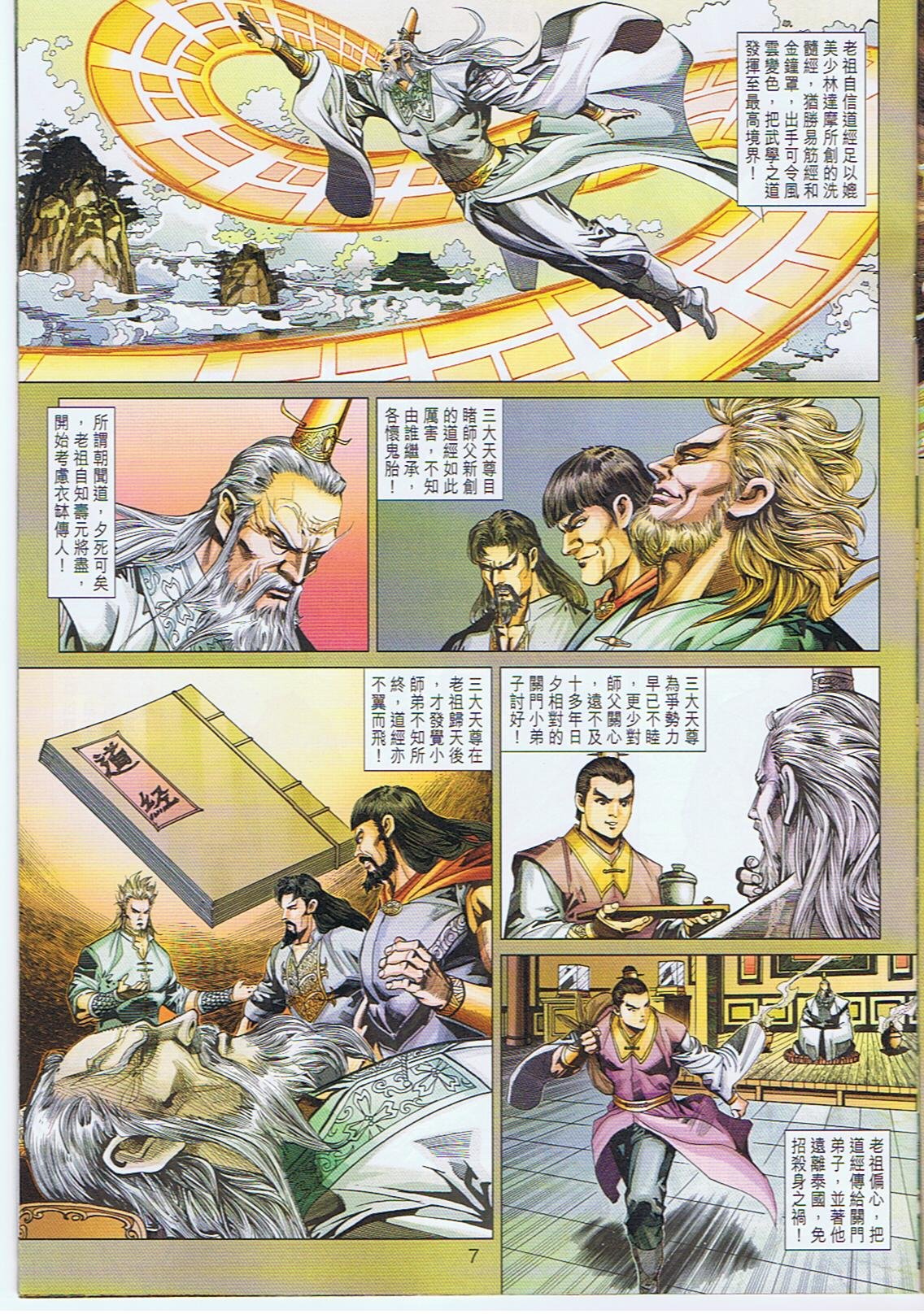 第343卷