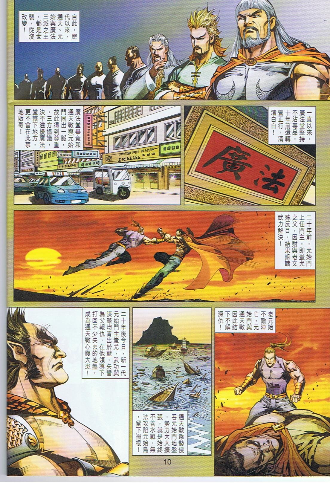 第343卷