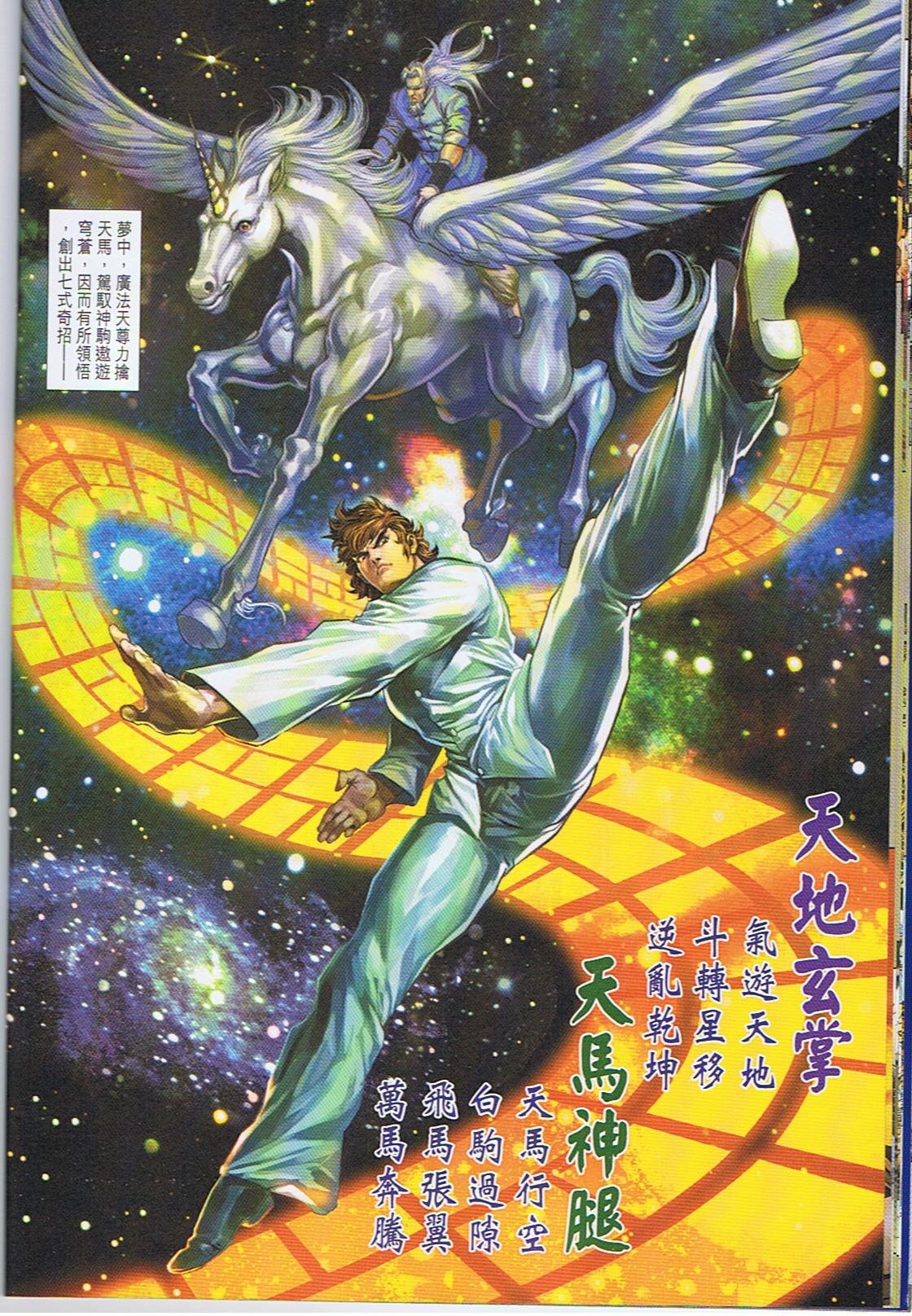 第343卷