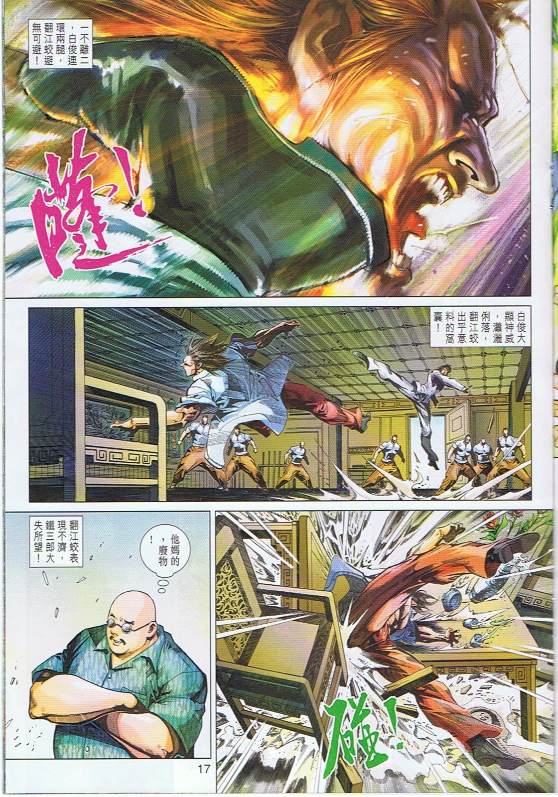 第343卷