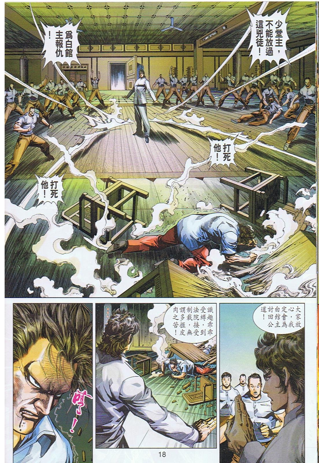 第343卷