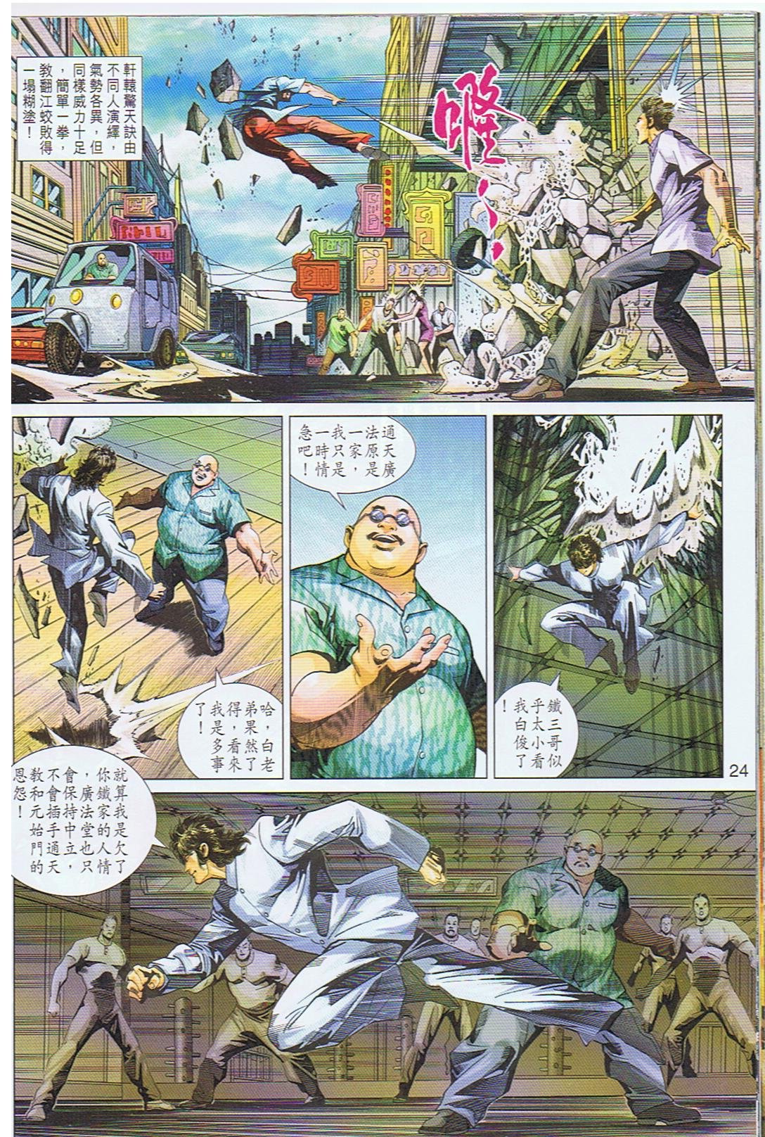 第343卷