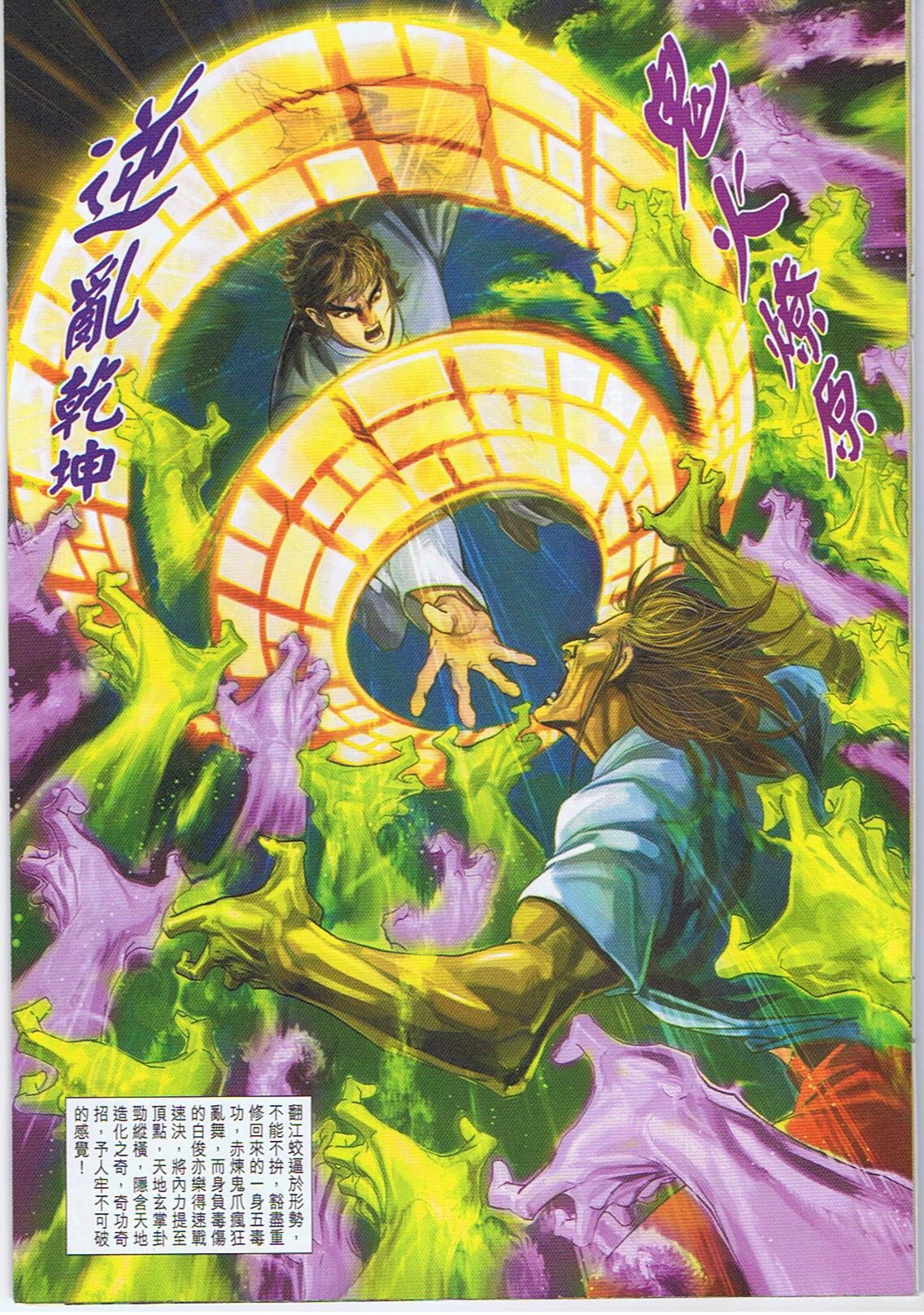 第343卷