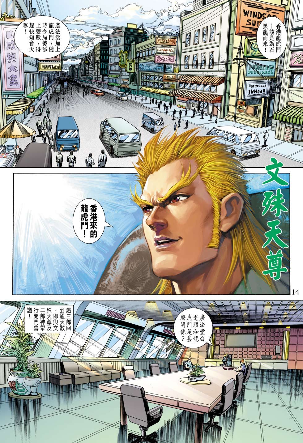 第344卷