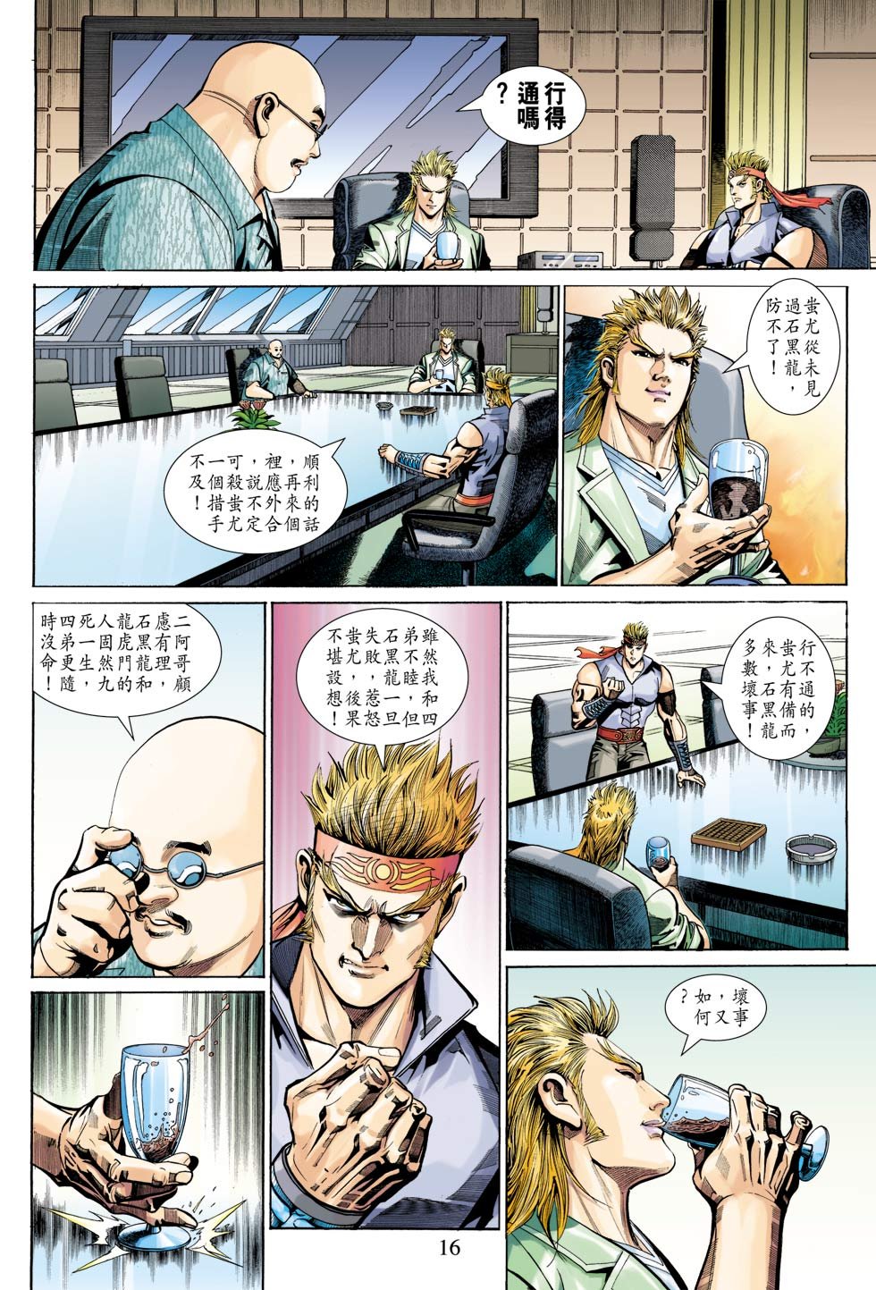 第344卷