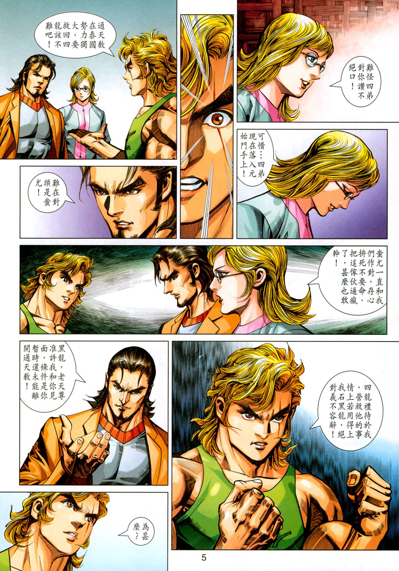 第345卷