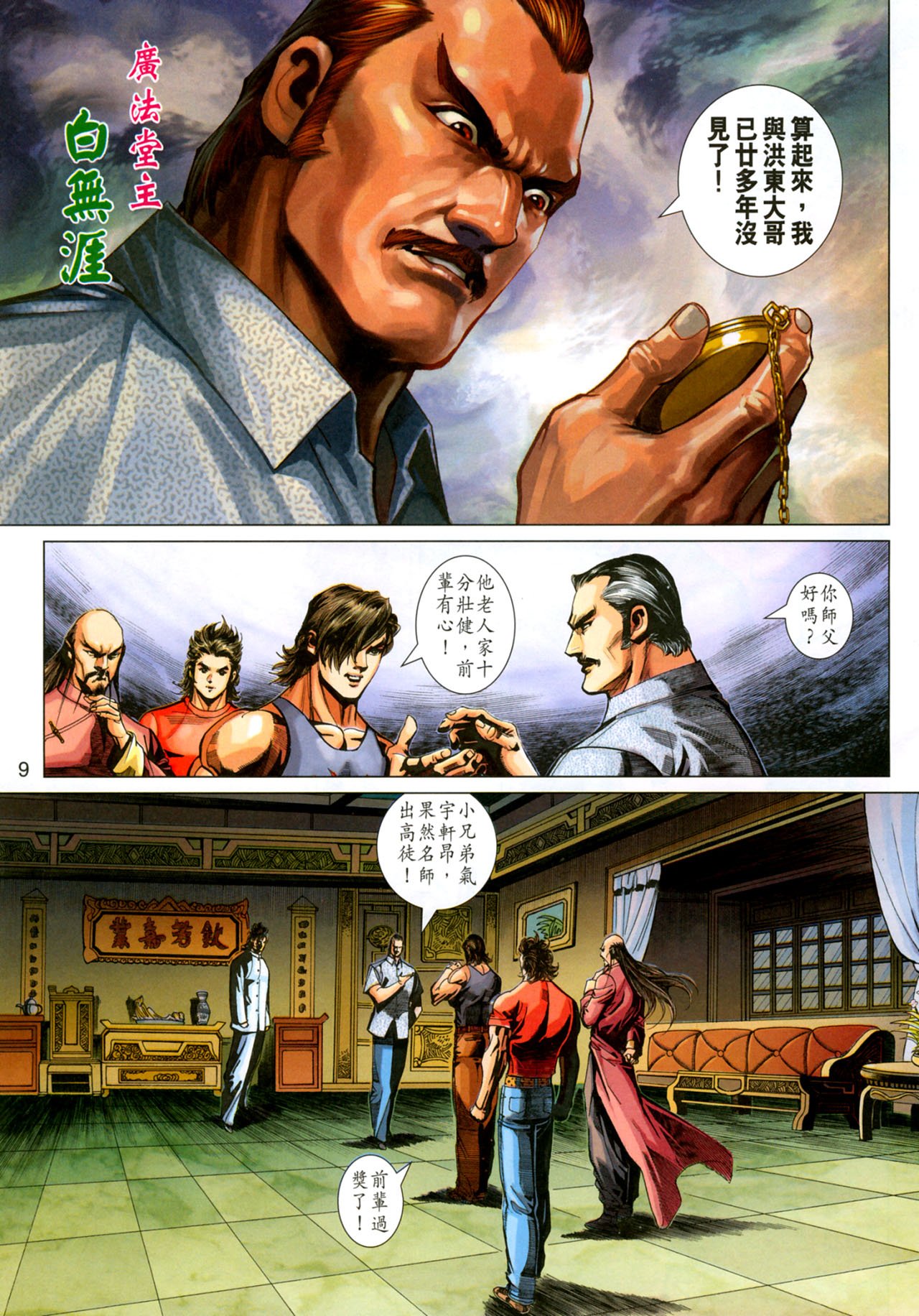 第345卷