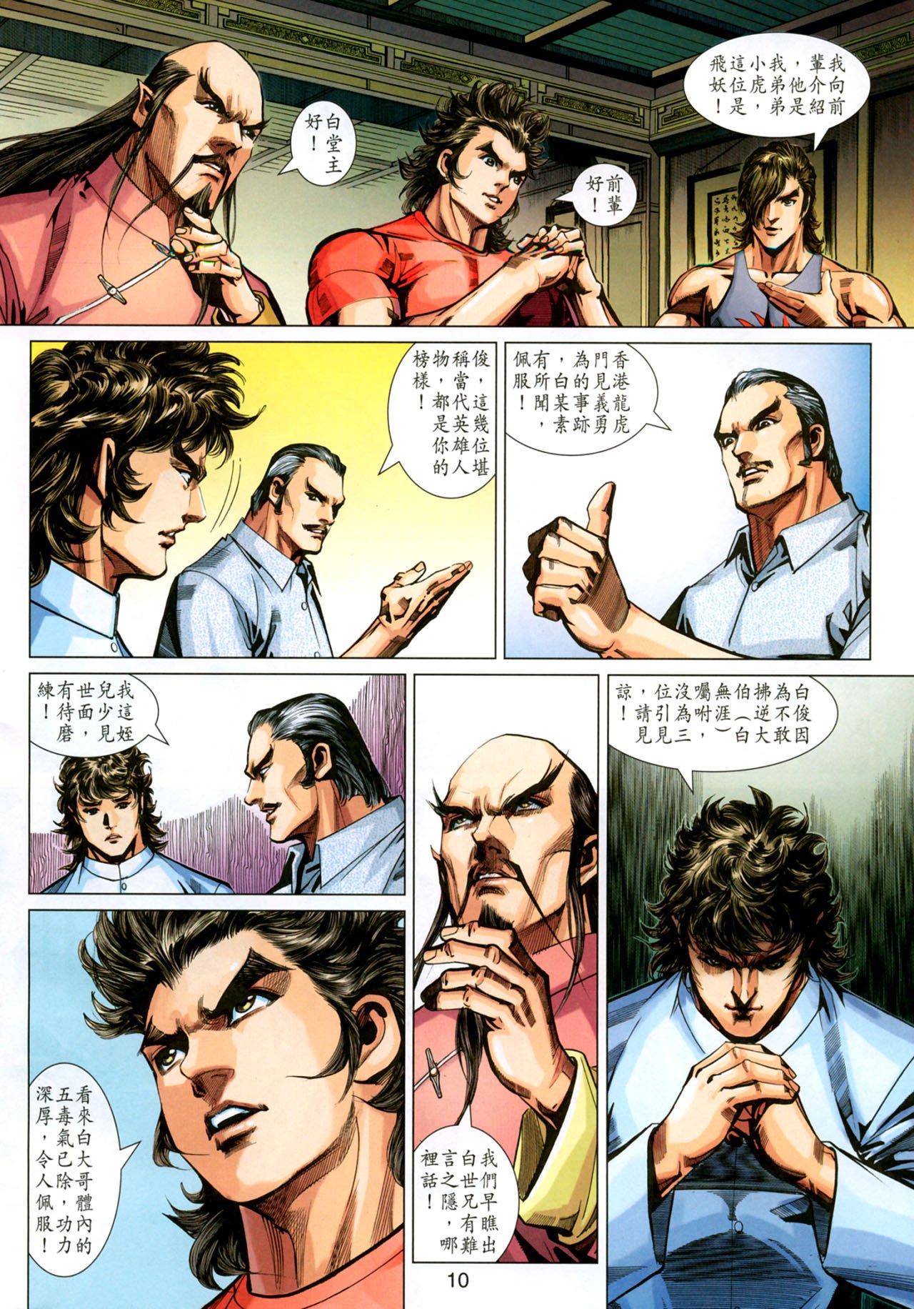 第345卷