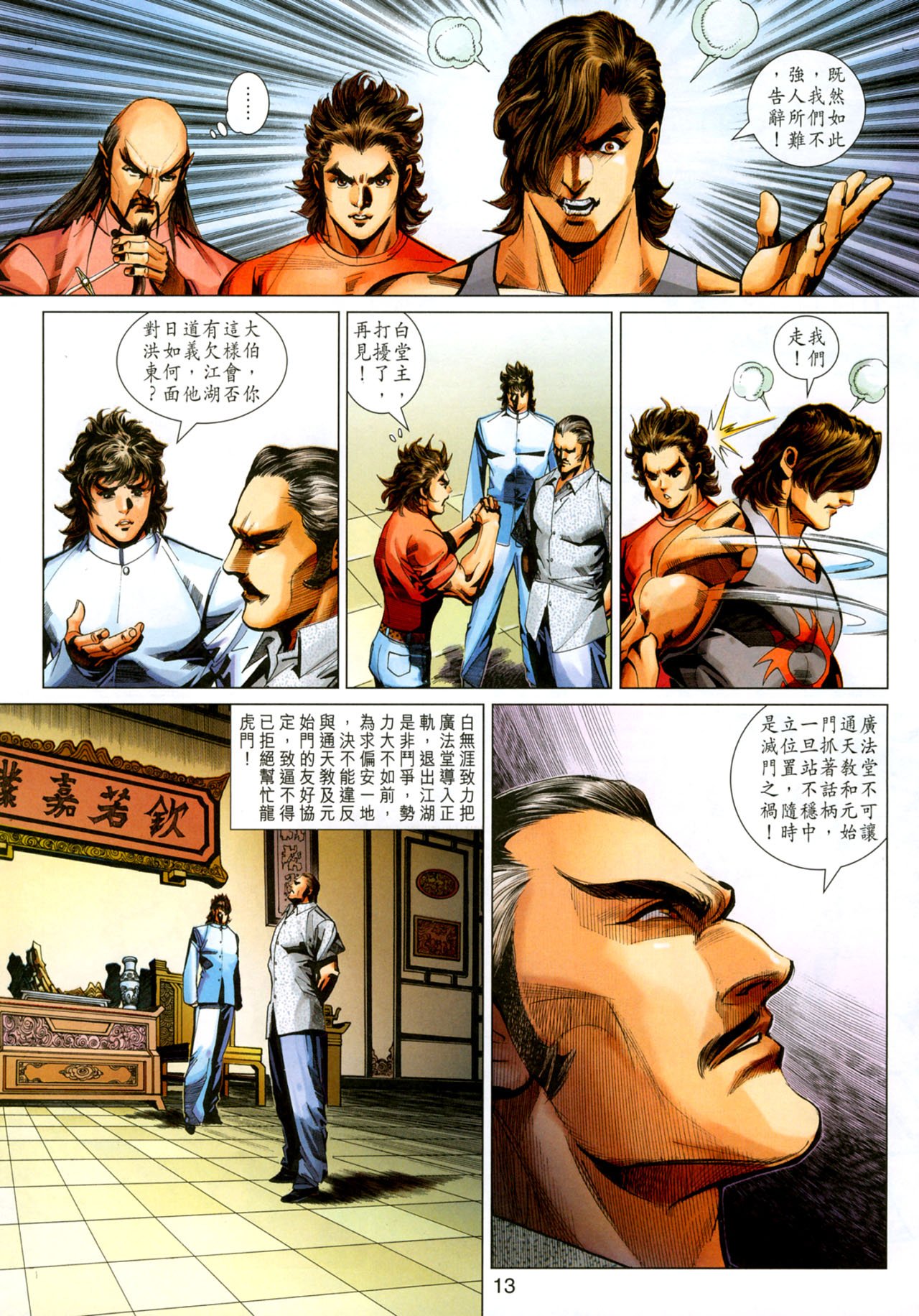 第345卷