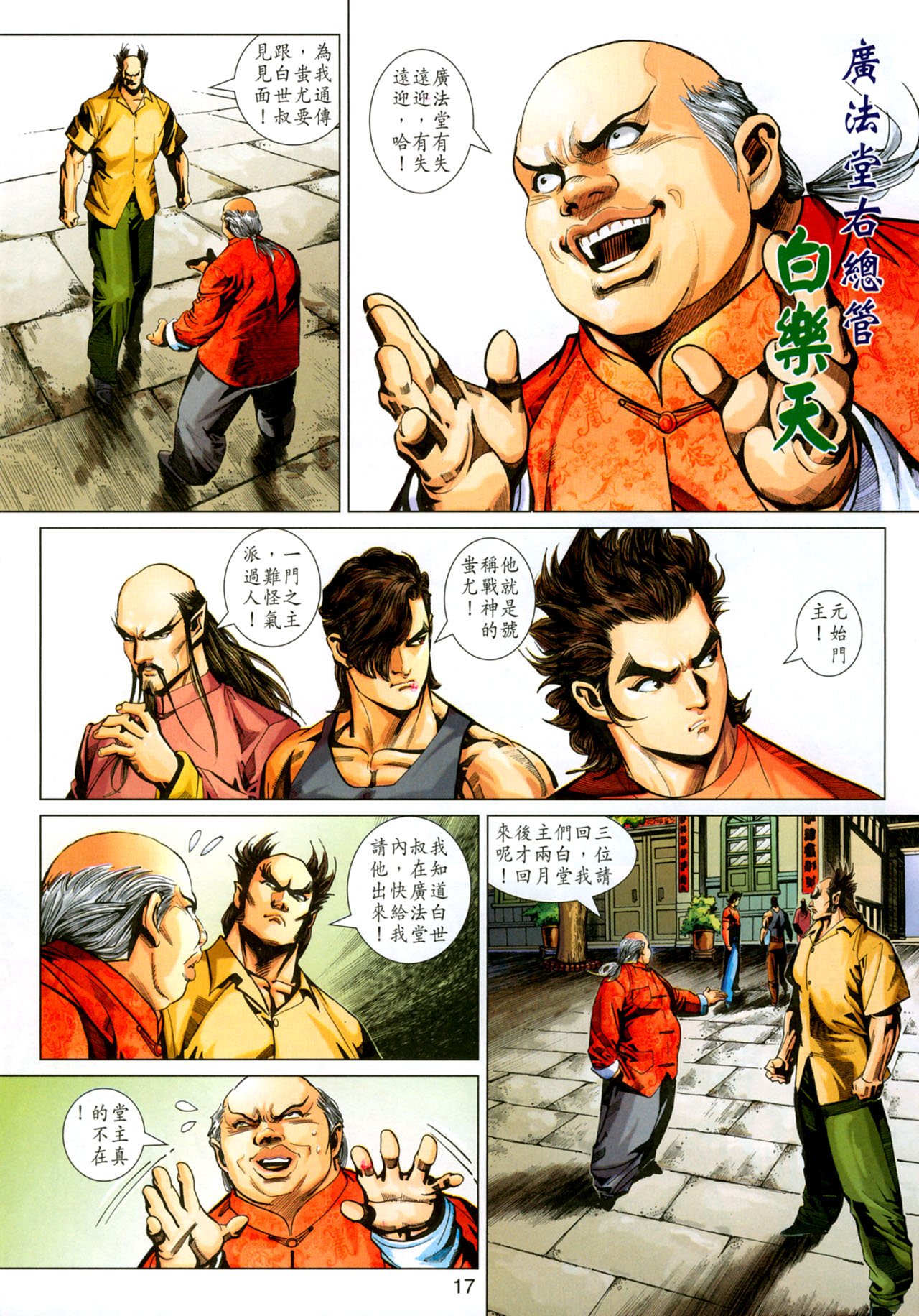 第345卷
