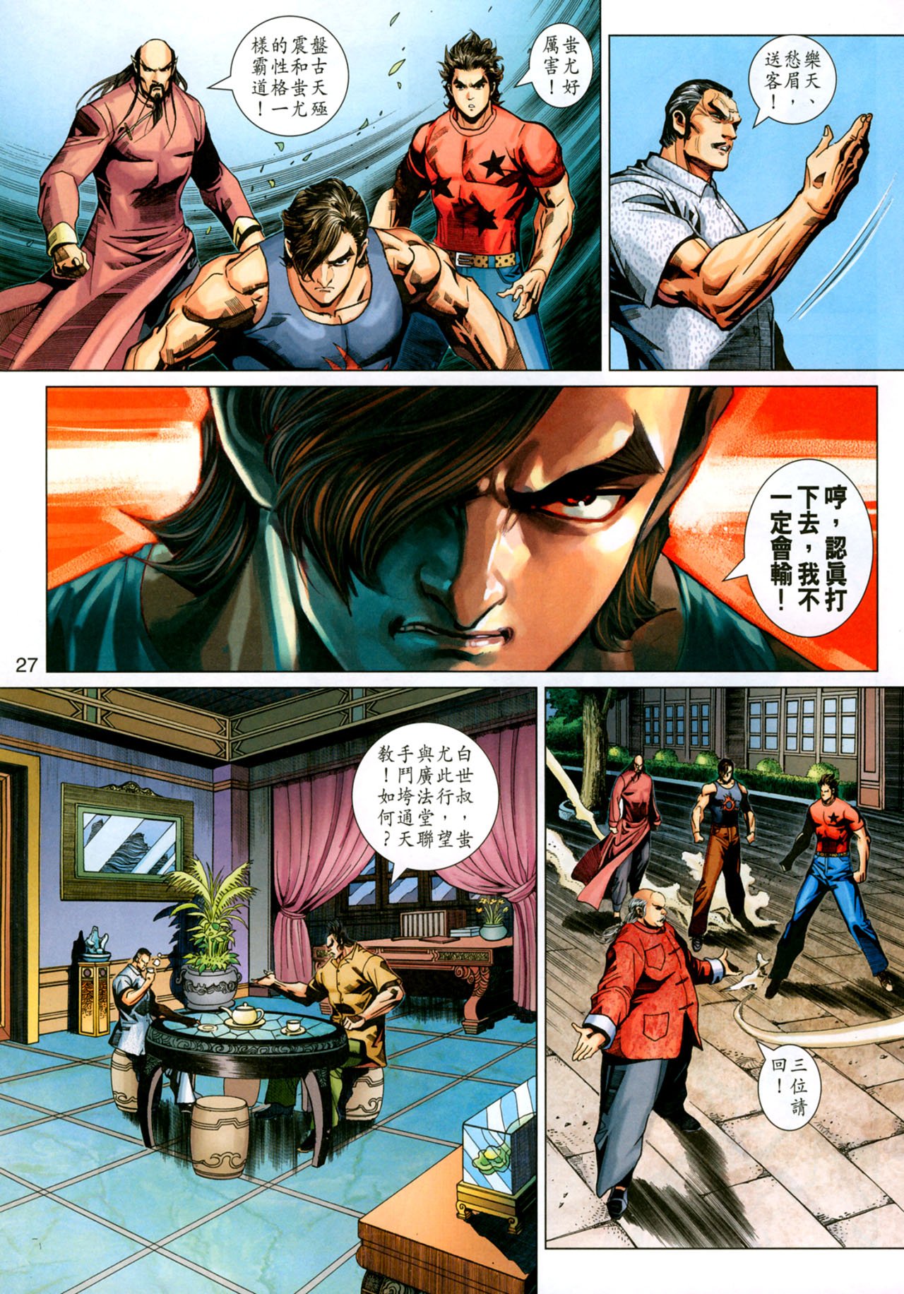 第345卷