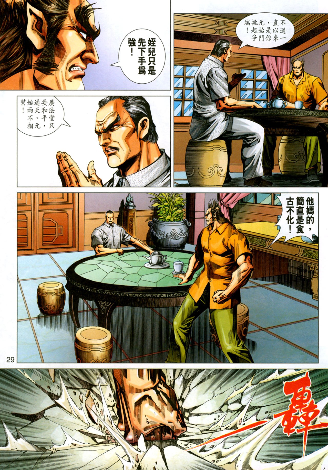 第345卷