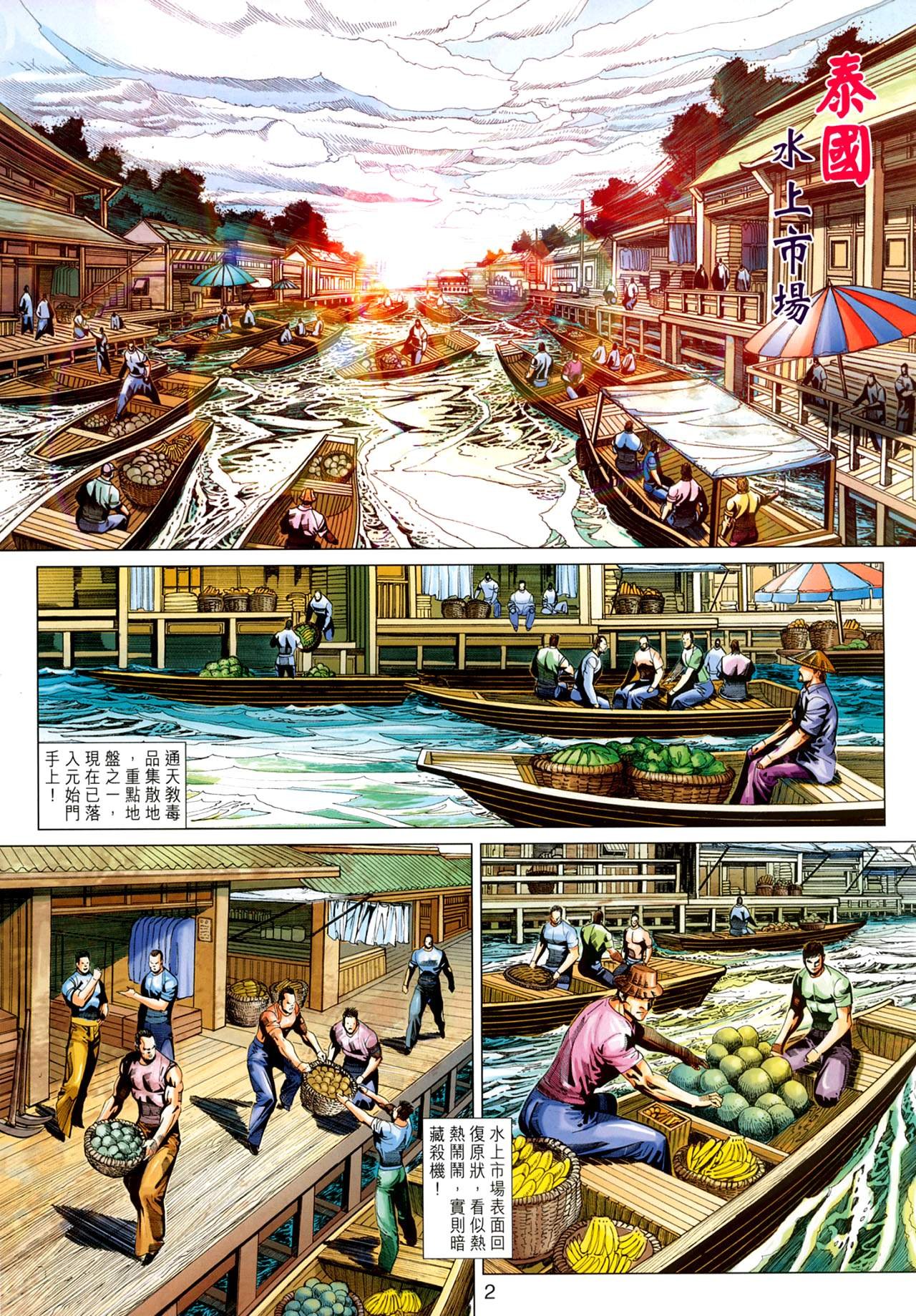 第346卷