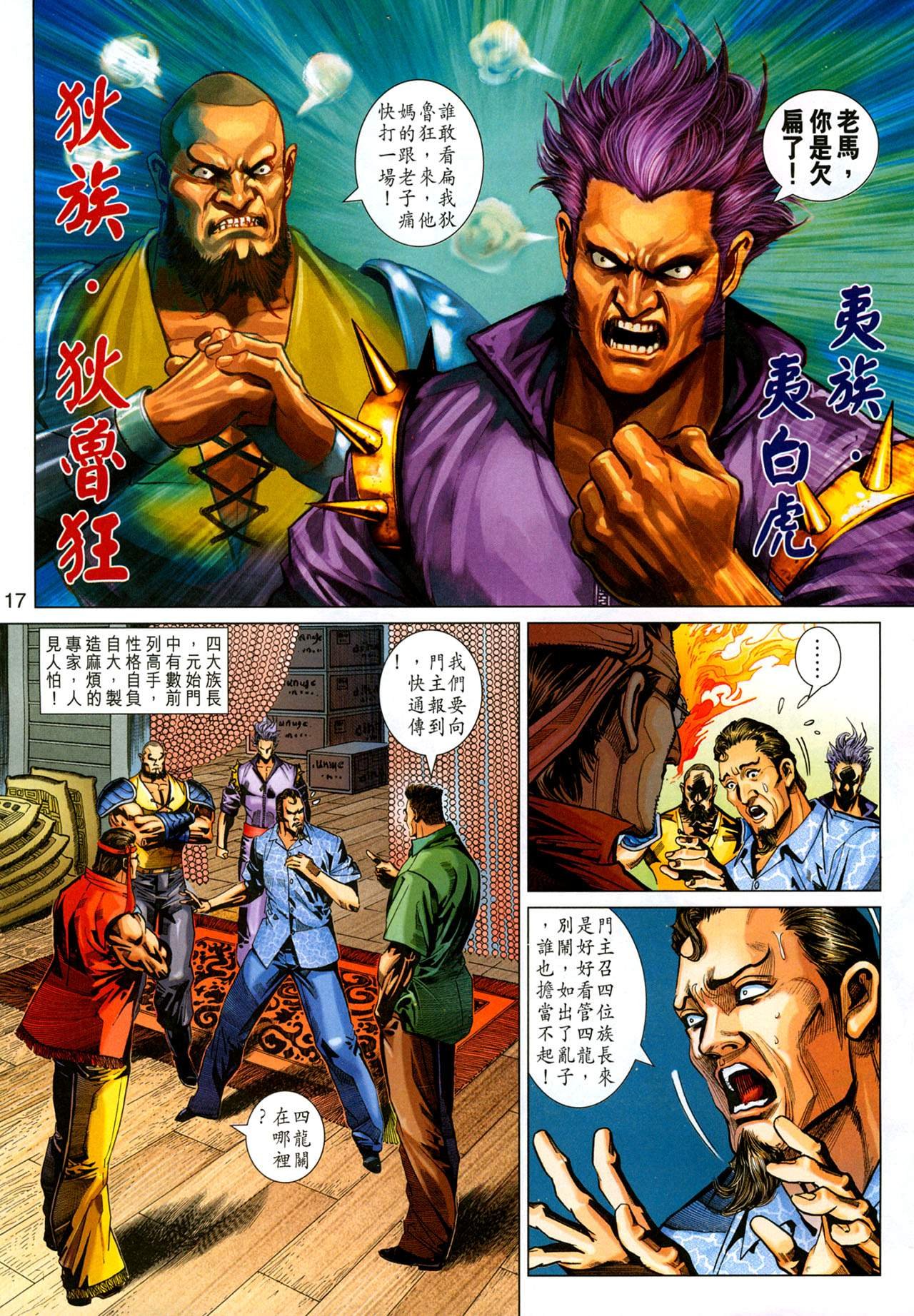 第346卷