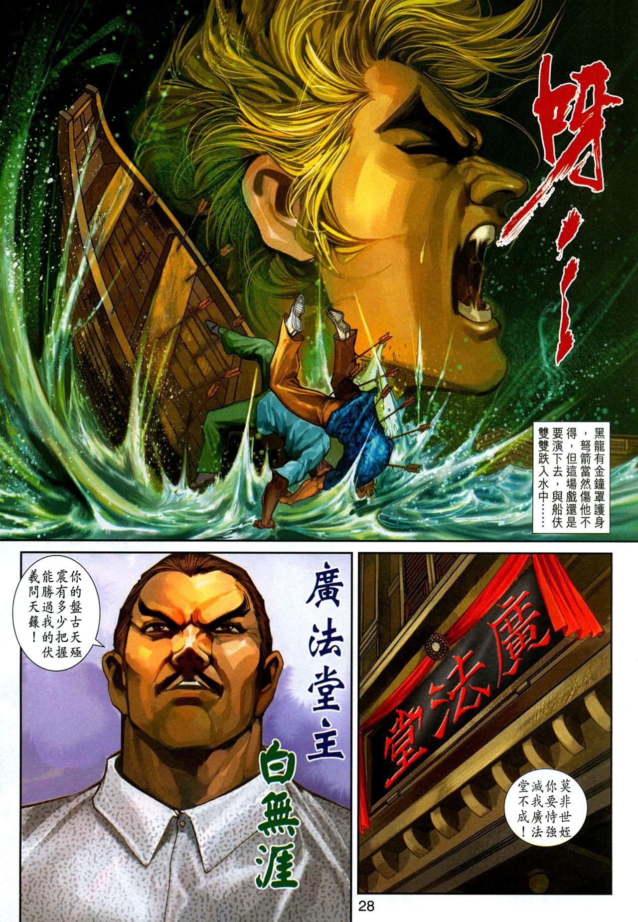 第346卷