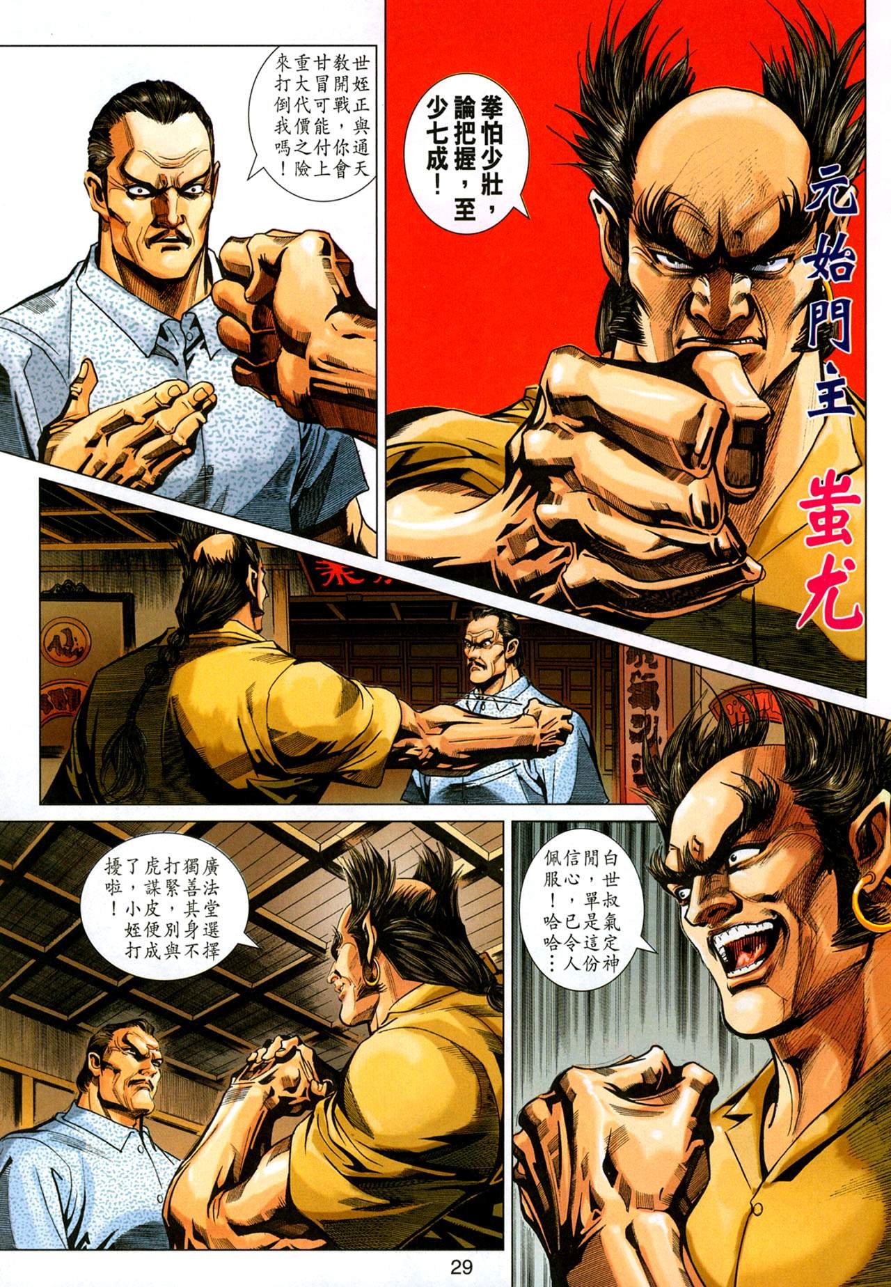 第346卷