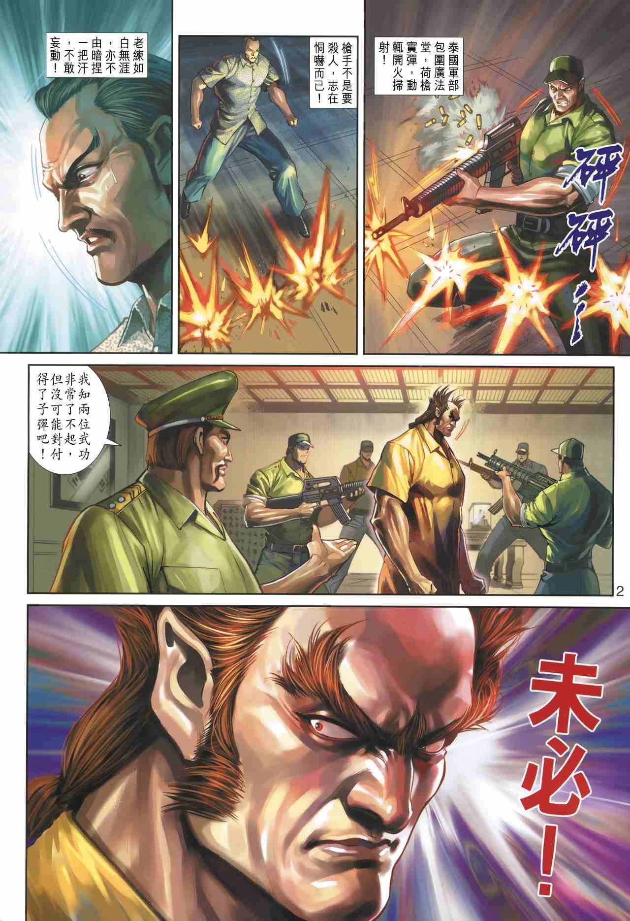 第347卷