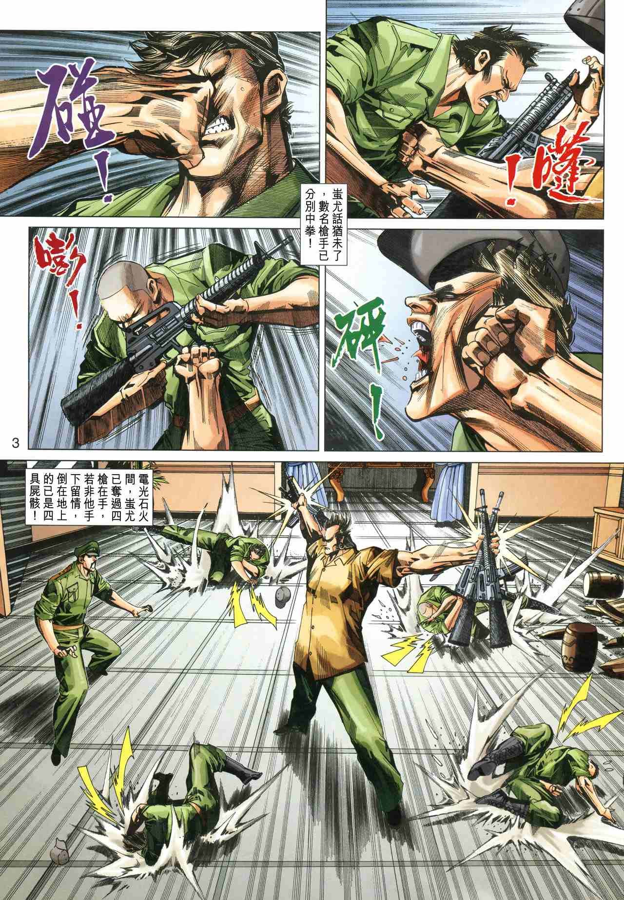 第347卷