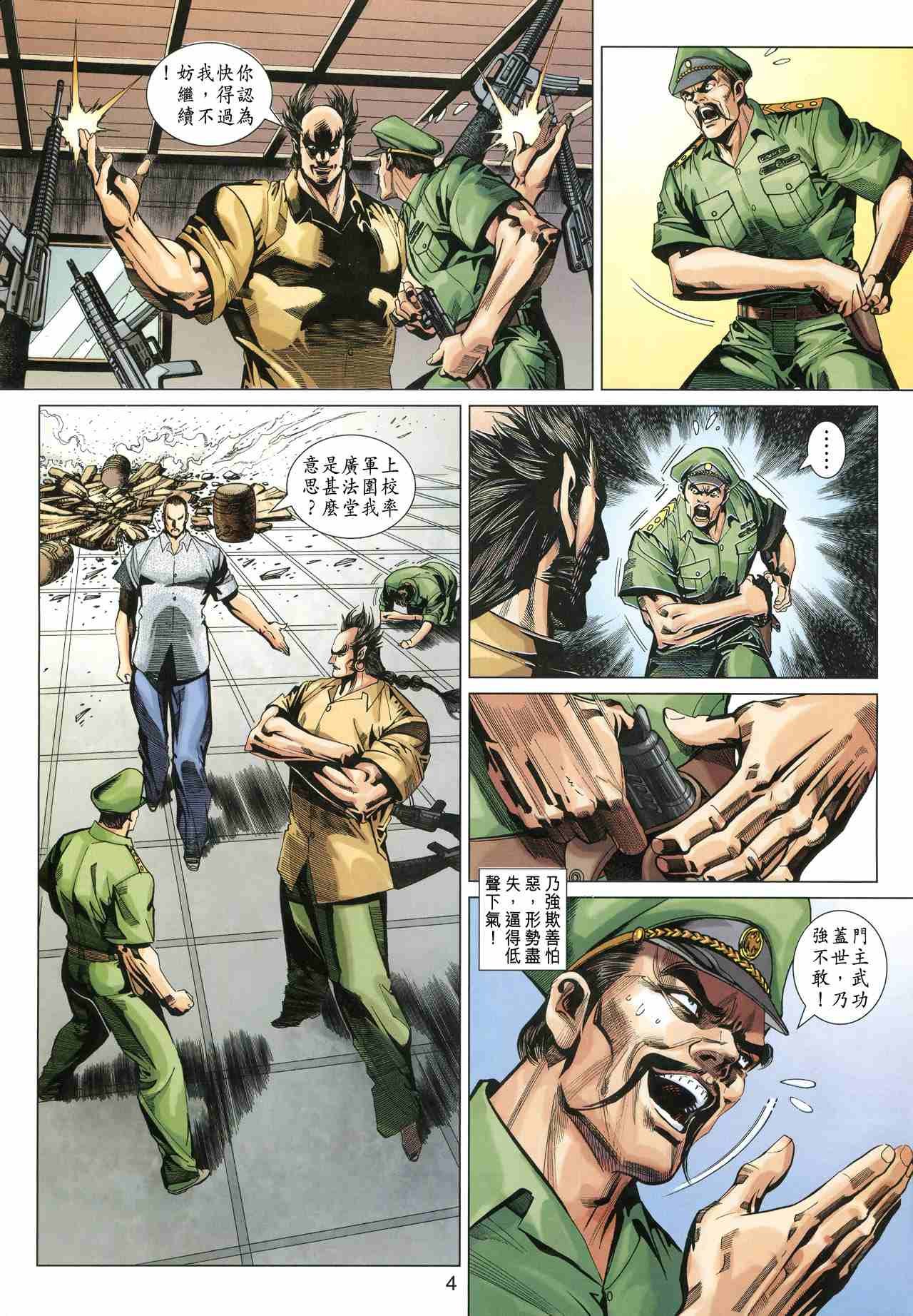 第347卷