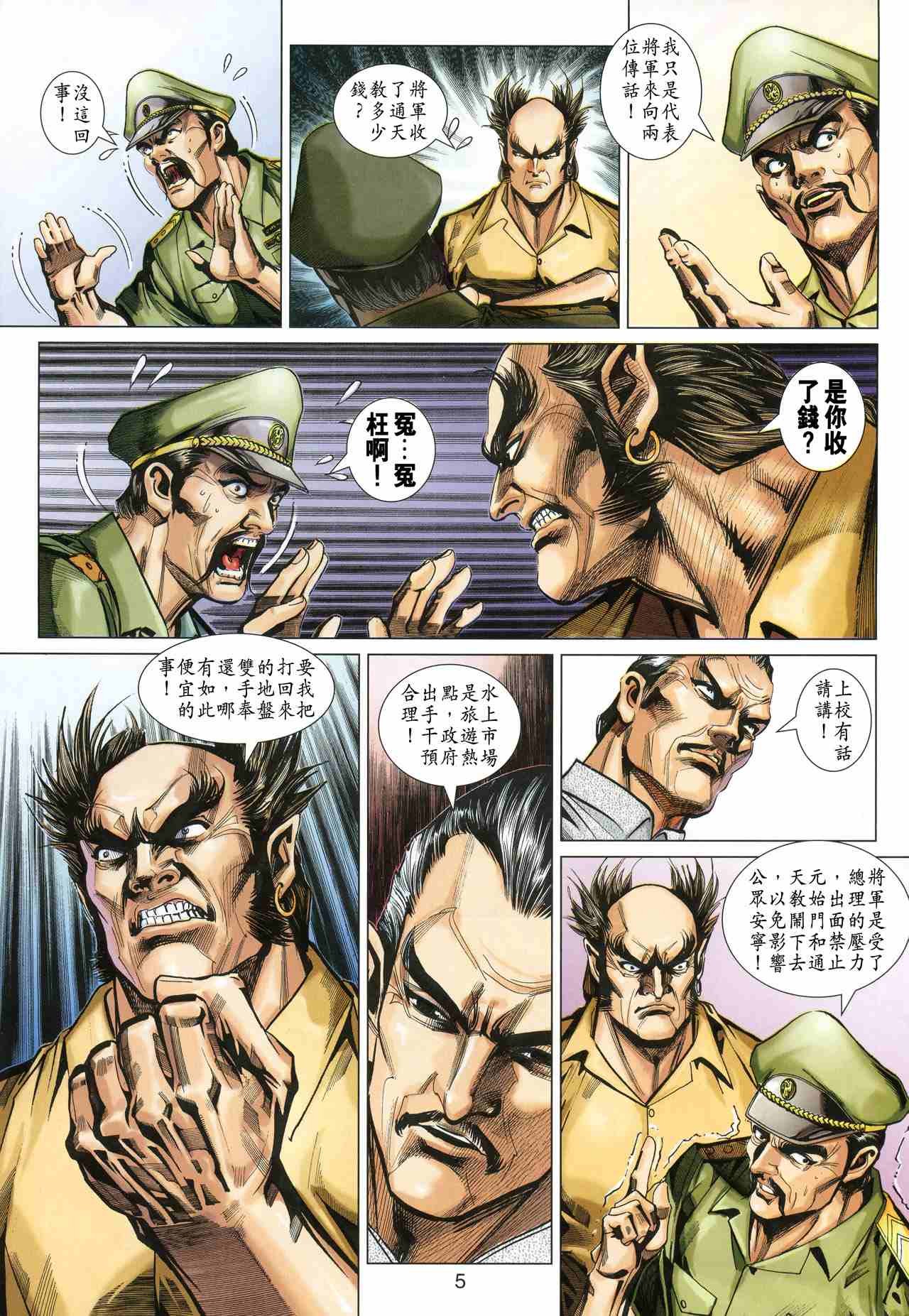 第347卷