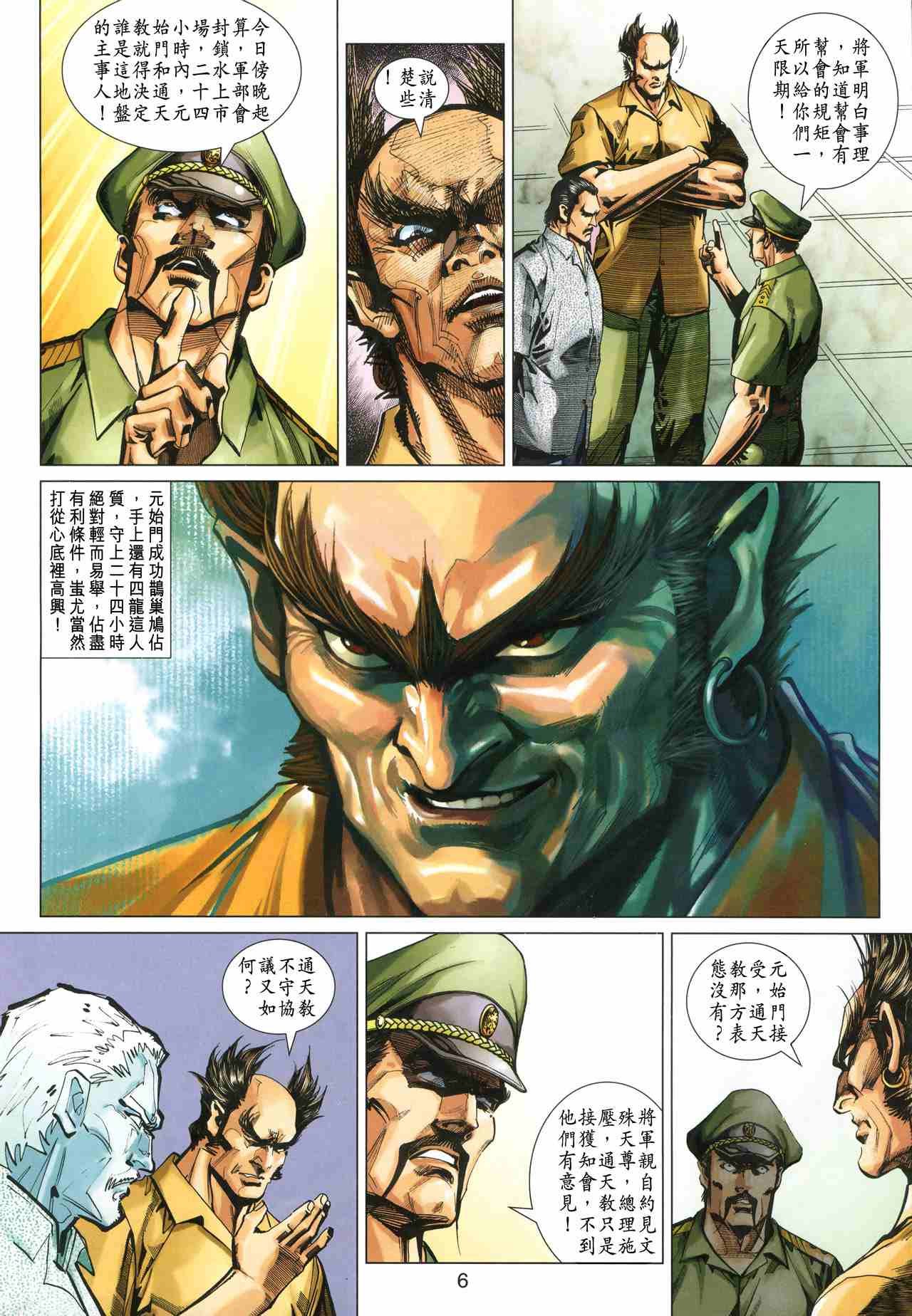 第347卷
