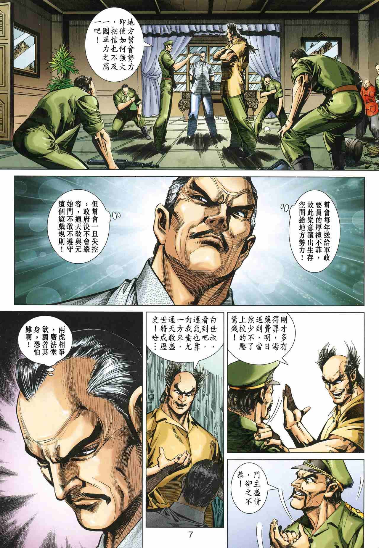 第347卷