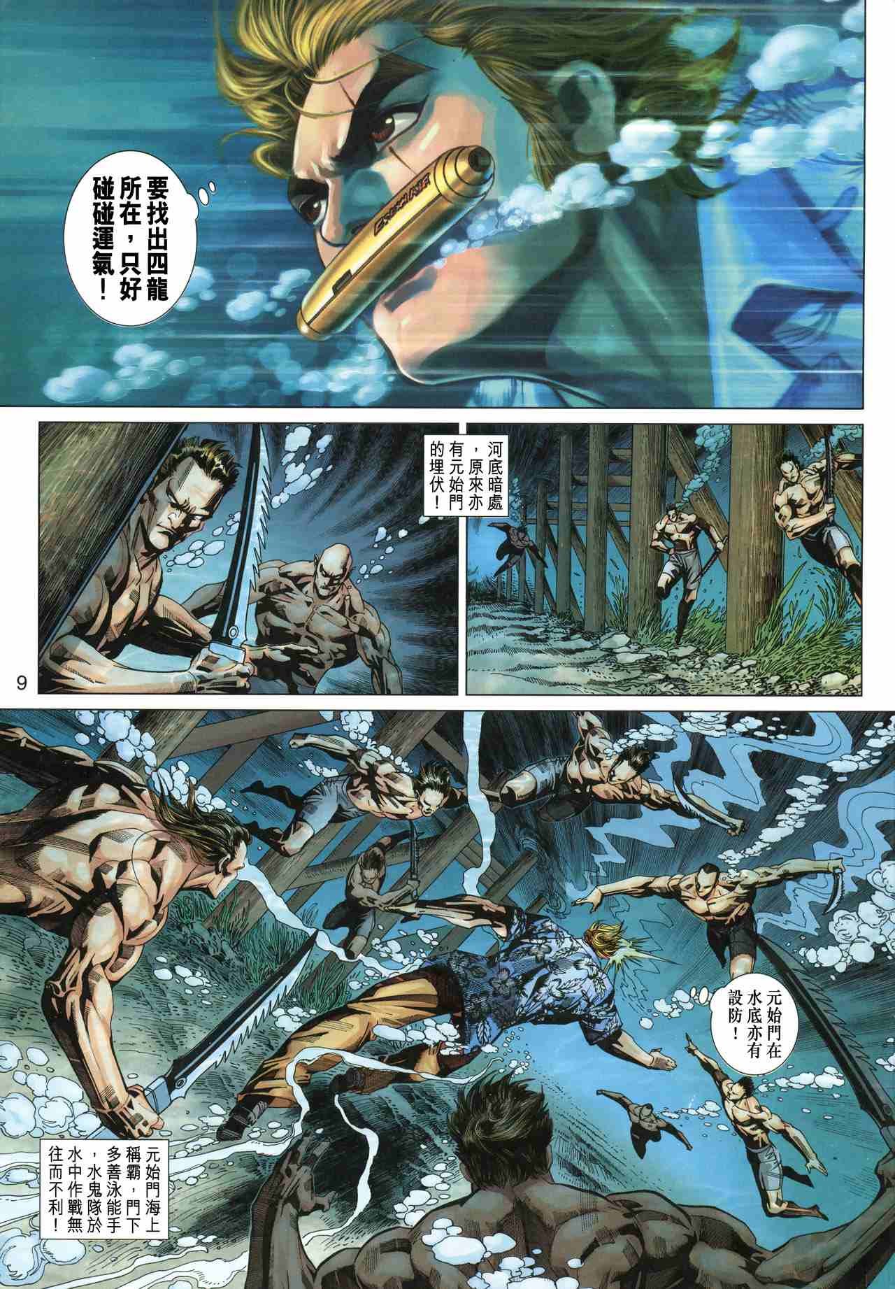 第347卷